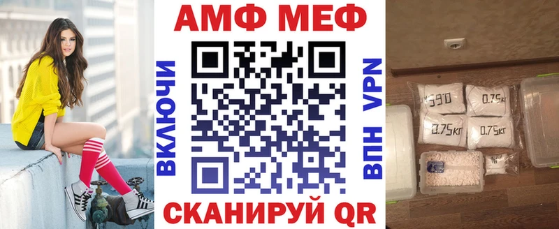 Амфетамин 97%  гидра tor  Димитровград 