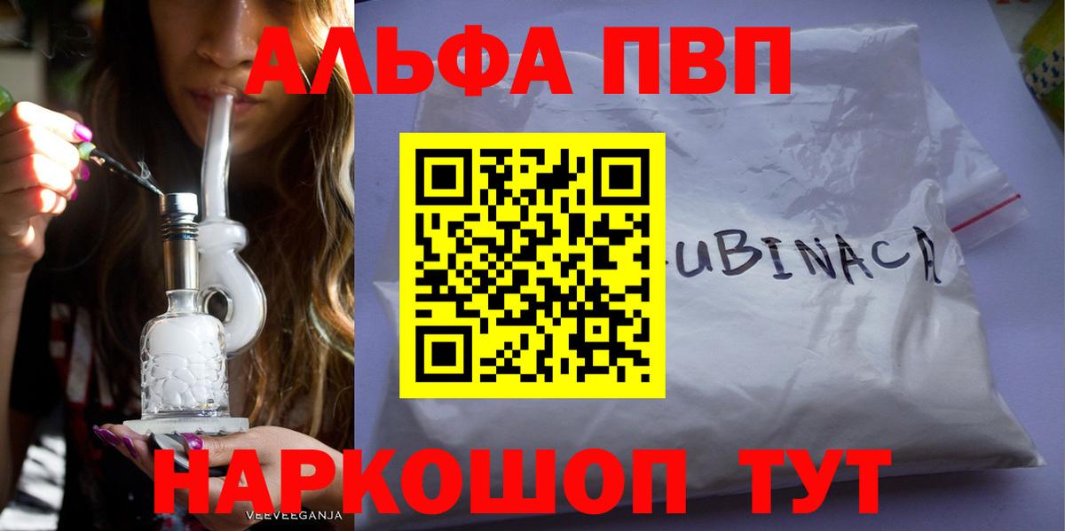 А ПВП Соль Димитровград
