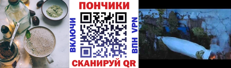 наркота  Димитровград  нарко площадка клад  Cannafood марихуана 