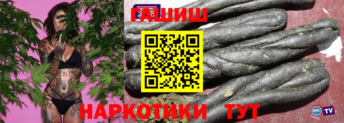 ГАШИШ 40% ТГК Димитровград