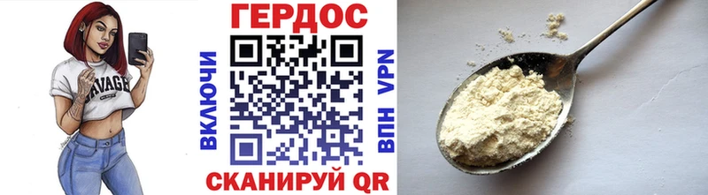 Героин Афган хочу mega ссылки Димитровград