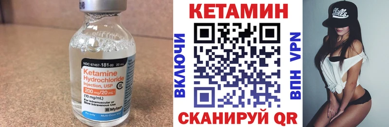 КЕТАМИН ketamine  магазин    Димитровград 