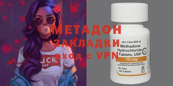 кокаин VHQ Алексеевка