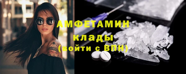 кокаин VHQ Алексеевка
