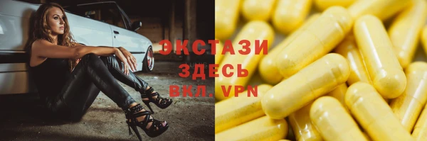 кокаин VHQ Алексеевка