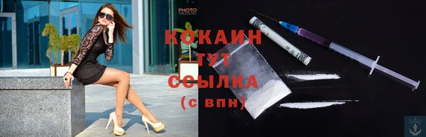 кокаин VHQ Алексеевка
