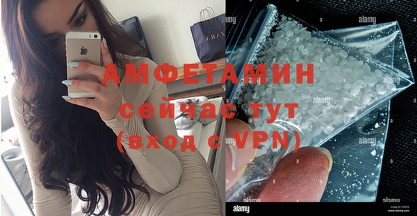 кокаин VHQ Алексеевка