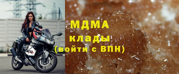 амфетамин Абаза