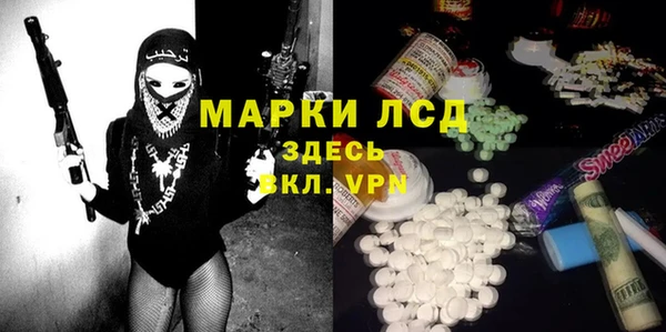 спайс Абинск