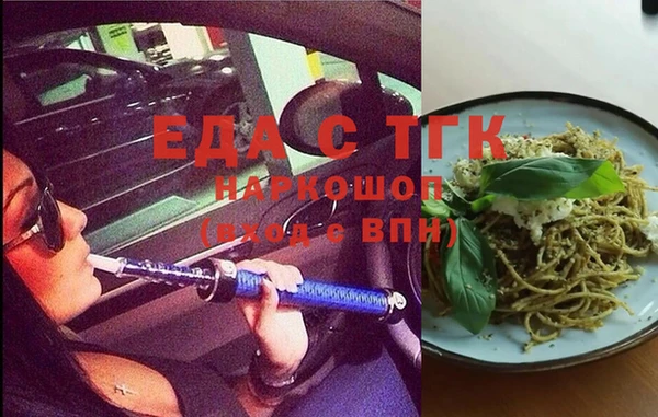 кокаин VHQ Алексеевка