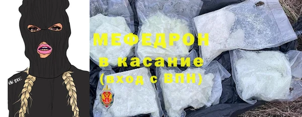 кокаин VHQ Алексеевка