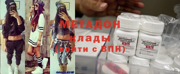 кокаин VHQ Алексеевка