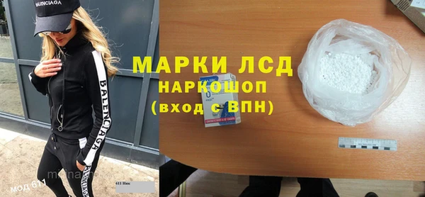 марки lsd Алексин