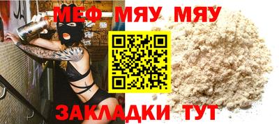 марихуана Моздок