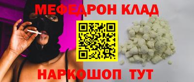 марихуана Моздок