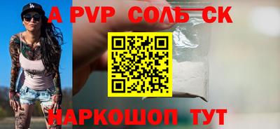 кокаин перу Можга