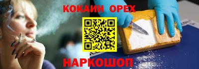 марихуана Моздок