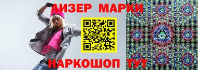 кокаин перу Можга