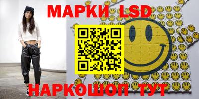 кокаин перу Можга