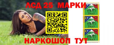 марихуана Моздок