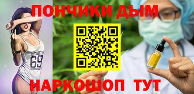 марихуана Моздок