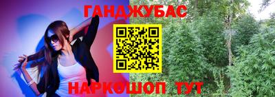 марихуана Моздок