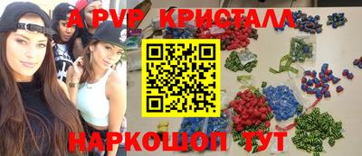 марихуана Моздок
