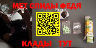 скорость Можайск