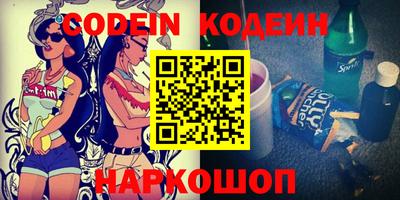 кокаин перу Можга