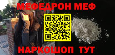 кокаин перу Можга