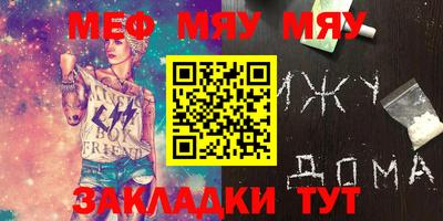 кокаин перу Можга