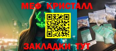 кокаин перу Можга