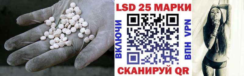 LSD-25 экстази ecstasy  Димитровград 
