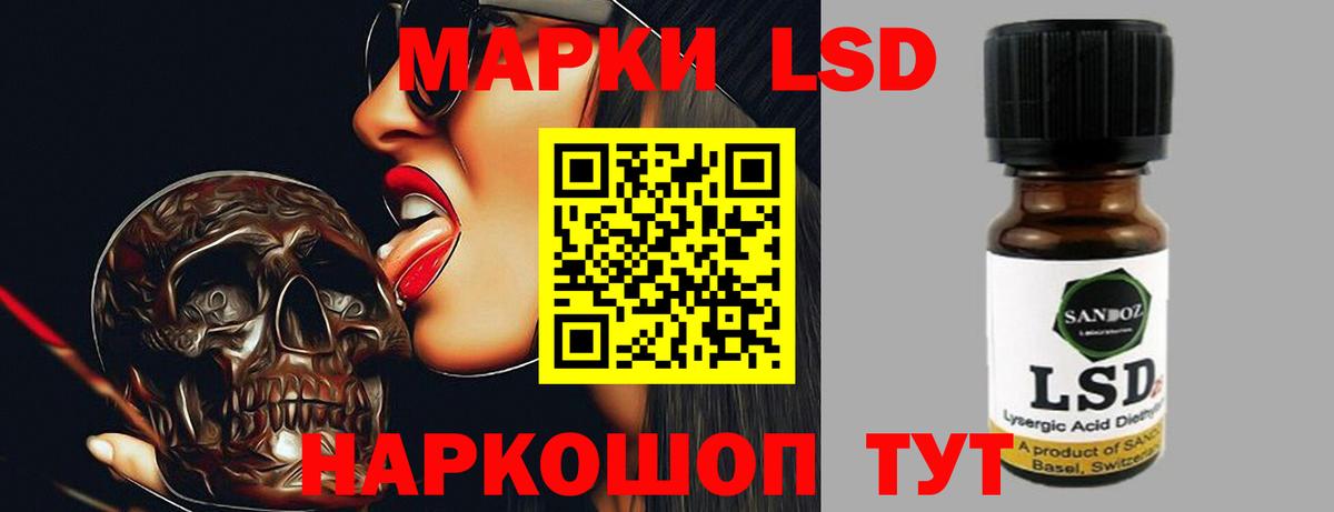 LSD-25 экстази ecstasy  Лсд 25 экстази  Димитровград  LSD-25 экстази ecstasy  Вход с VPN 