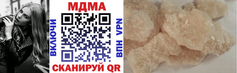 МДМА Molly  mega ТОР  Димитровград 