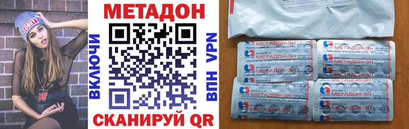 Метадон methadone  Димитровград 