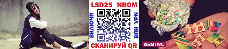 Наркотические марки 1,8мг нарко площадка какой сайт Димитровград kraken как войти