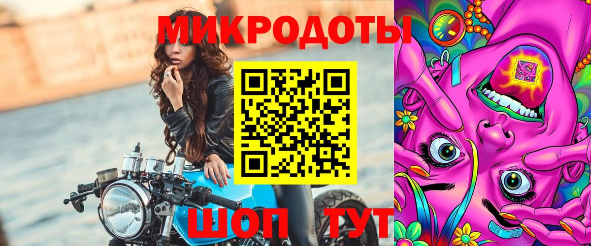 Галлюциногенные грибы MAGIC MUSHROOMS Димитровград