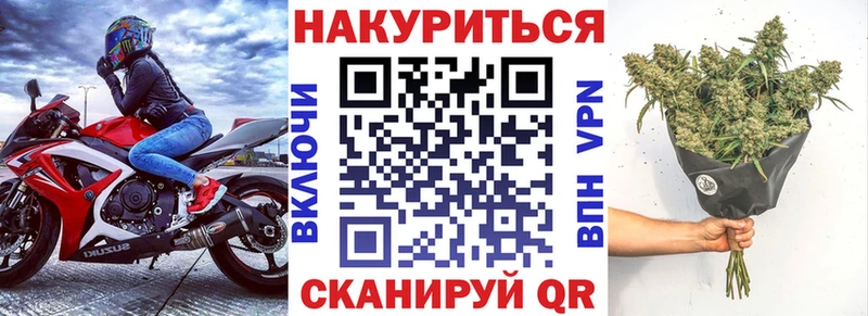 площадка формула  Димитровград  Шишки марихуана White Widow  где купить наркоту 
