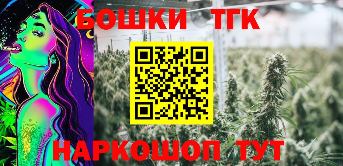 Шишки марихуана Ganja Димитровград