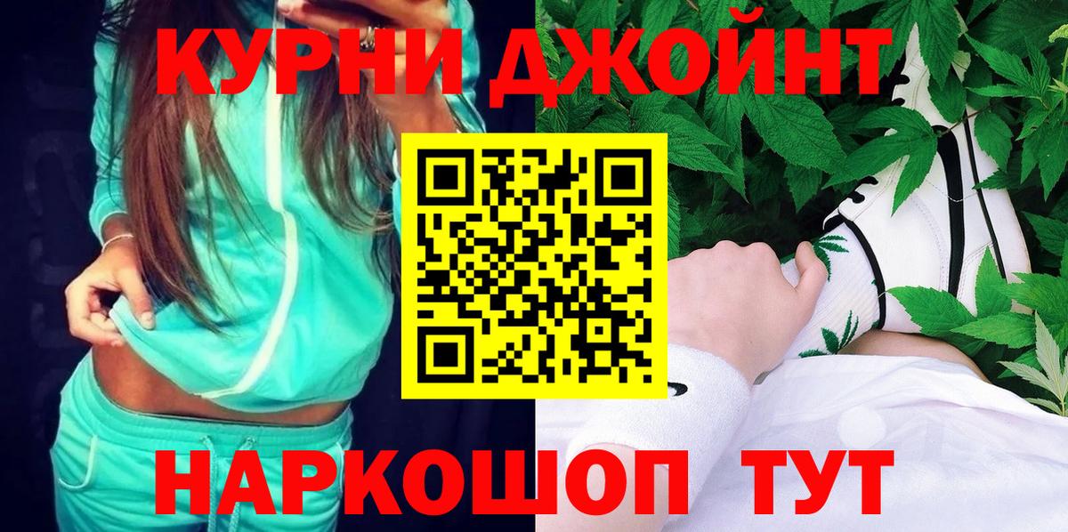 МАРИХУАНА гибрид  Каннабис SATIVA & INDICA  Вход с VPN  Димитровград  Бошки Шишки AK-47 